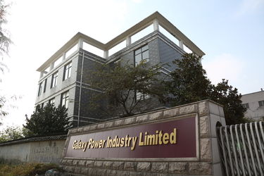 Çin Galaxy power industry limited şirket Profili