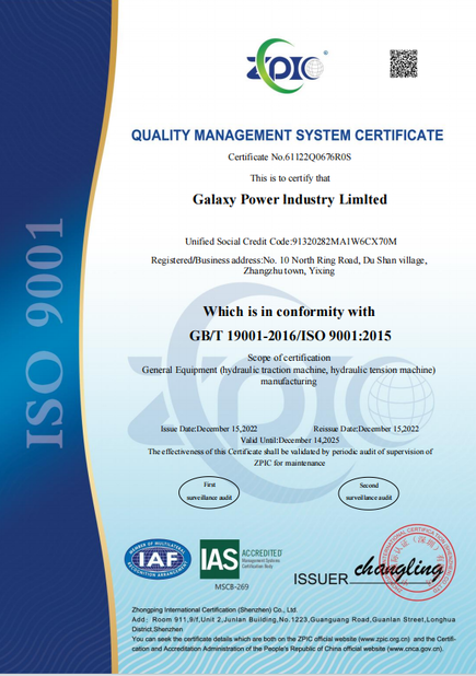 Çin Galaxy power industry limited Sertifikalar